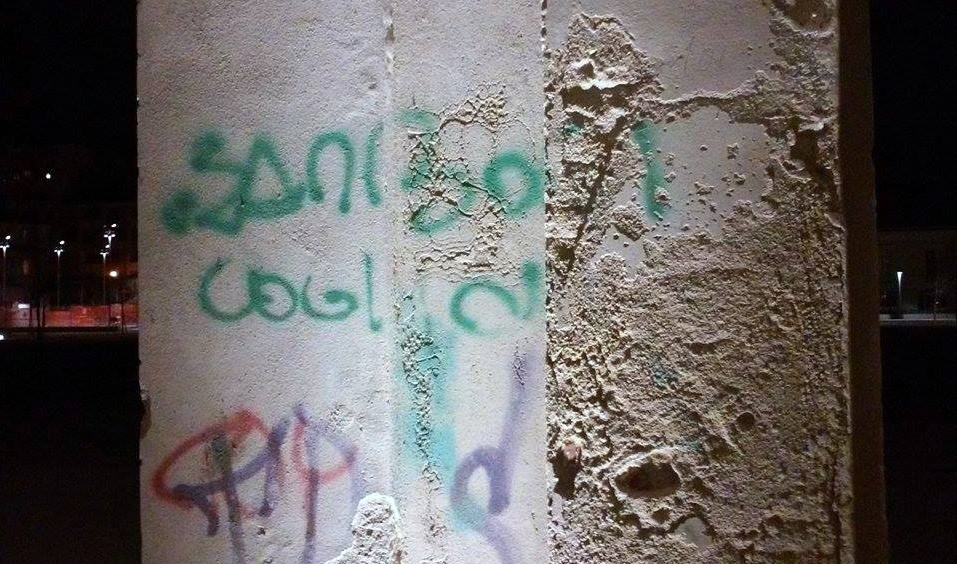 Ex ospedale Maggiore già “ostaggio” dei teppisti