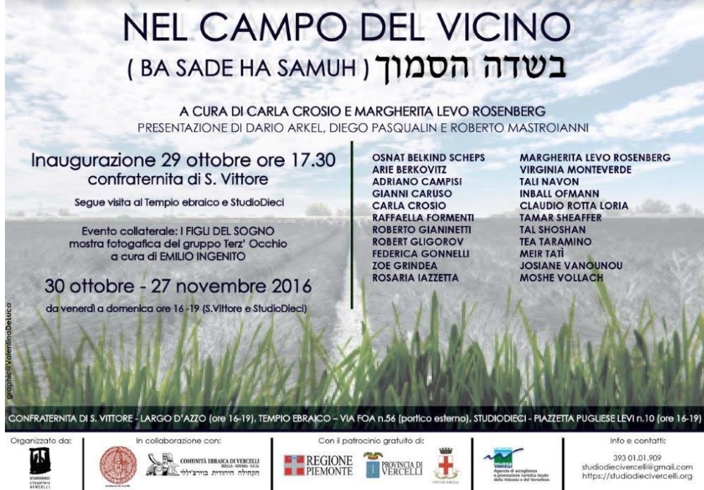 ARTE: istruzioni per entrare nel campo del vicino