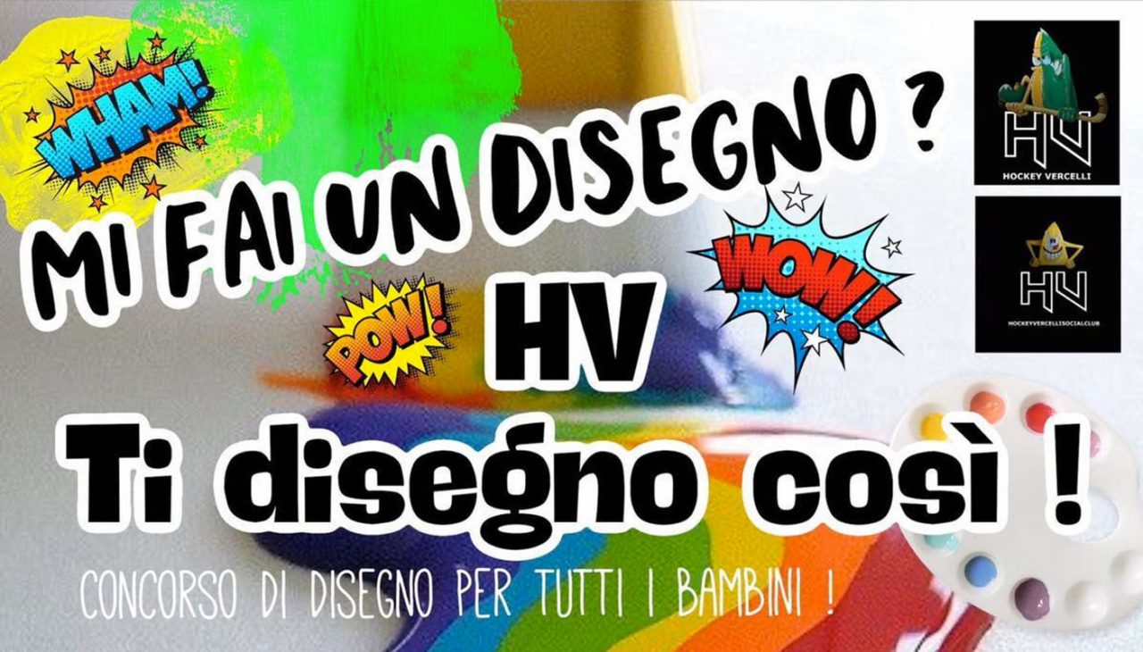 Concorso per i piccoli tifosi: HV TI DISEGNO COSI’!